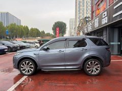 Land Rover Discovery Sport 2022 249PS R-Dynamic S Performance 5-Seater - ფოტო 3