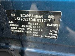 Lynk & Co Geely Lynk & Co 06 2020 1.5T Halo Edition - ფოტო 9