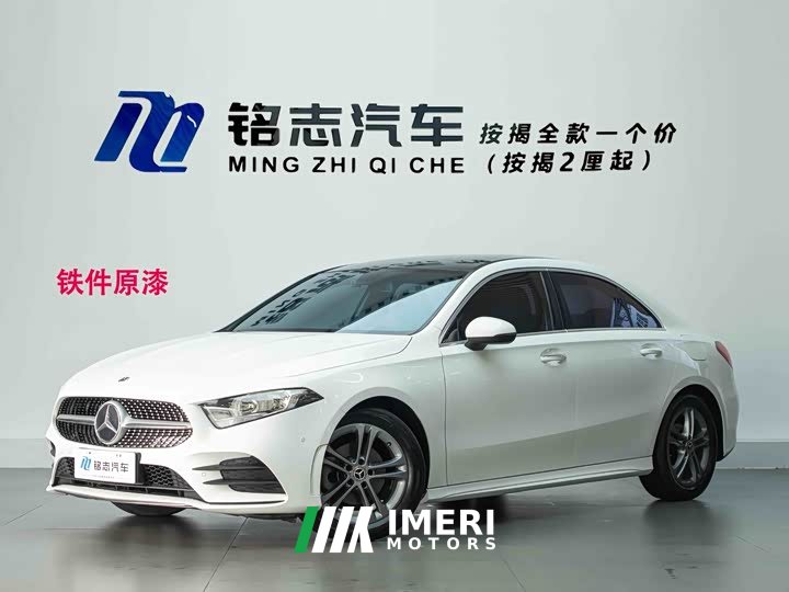 Mercedes-Benz A-Class A 180 L Sport Sedan - ავტომობილი ჩინეთიდან