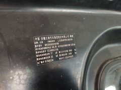 Leapmotor Van Baolu V8 Explorer Edition Guoxuan High-Tech - ფოტო 15