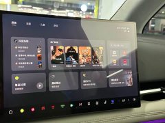 Avatr Lantu Dreamchaser 2025 PHEV AWD Flagship Kunpeng Edition - ფოტო 19