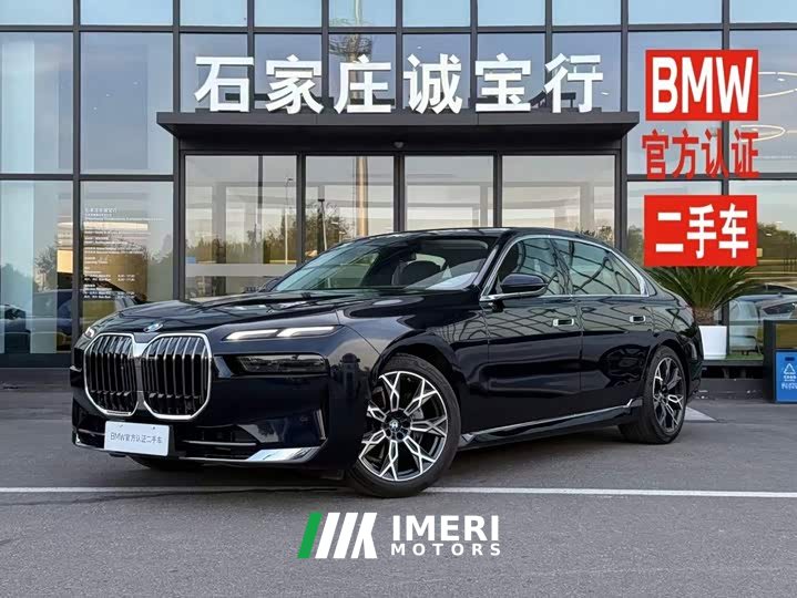 BMW 7 Series 2023 735Li Luxury Package - ავტომობილი ჩინეთიდან
