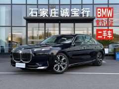 BMW 7 Series 2023 735Li Luxury Package - ფოტო 1