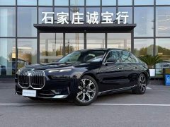 BMW 7 Series 2023 735Li Luxury Package - ფოტო 3