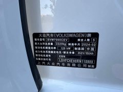 Volkswagen ID.3 Pure Smart Edition - ფოტო 8