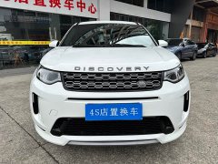 Land Rover Discovery Sport 2020 249PS R-Dynamic Performance Technology Edition 5-seater - ფოტო 2