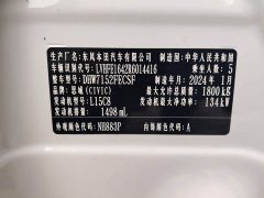 Honda Civic 2023 240TURBO CVT Sport Edition - ფოტო 15