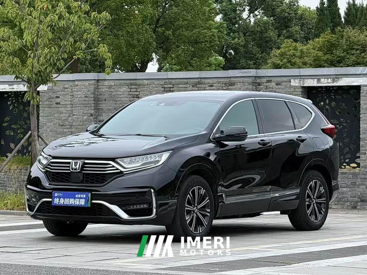 Honda CR-V New Energy Sharp Hybrid e 2.0L Wisdom Drive Edition