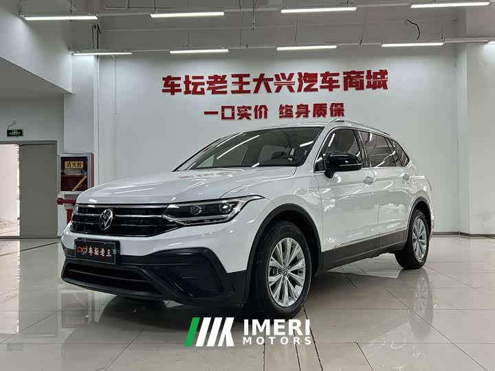 Volkswagen Tiguan L Outstanding Edition 300TSI Automatic FWD Dragon Ascendant Version