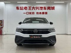 Volkswagen Tiguan L Outstanding Edition 300TSI Automatic FWD Dragon Ascendant Version - ფოტო 2