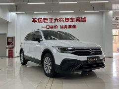 Volkswagen Tiguan L Outstanding Edition 300TSI Automatic FWD Dragon Ascendant Version - ფოტო 3