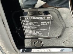 Voyah Dream PHEV Extended Range Luxury Edition - ფოტო 13