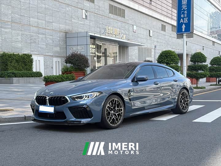 BMW M8 2020 M8 Four-Door Coupe - ავტომობილი ჩინეთიდან