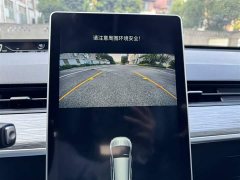 Neta V 2022 Tide 300 Industry Edition - ფოტო 4