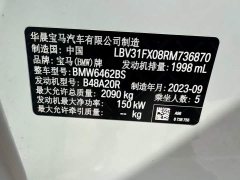 BMW X1 sDrive25Li X Design Package - ფოტო 17