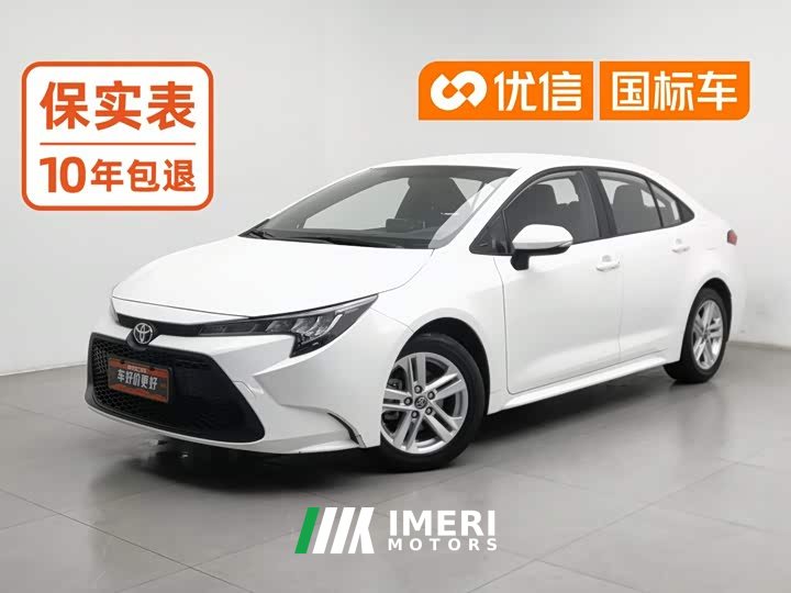 Toyota Corolla Facelift TNGA 1.5L CVT Base - ავტომობილი ჩინეთიდან