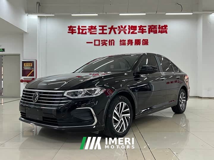 Volkswagen Lavida 300TSI DSG Full Comfort Edition