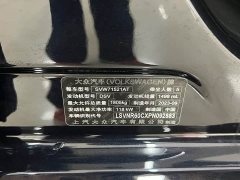 Volkswagen Lavida 2024 300TSI DSG Full Comfort Edition - ფოტო 18