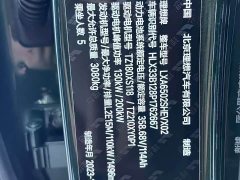 Li Auto L7 Pro - ფოტო 11
