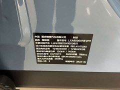 Li Auto ONE 2021 Extended Range 6-Seater - ფოტო 18