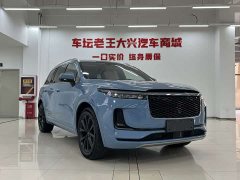 Li Auto ONE 2021 Extended Range 6-Seater - ფოტო 3