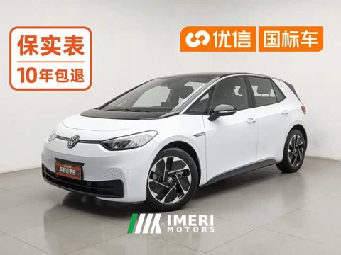 2023 Volkswagen ID.3 Upgraded Pure Smart Comfort Edition - ავტომობილი ჩინეთიდან