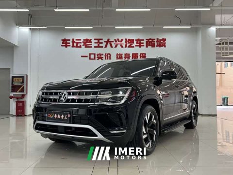 2023 Volkswagen Teramont 380TSI AWD Premium Luxury Edition - ავტომობილი ჩინეთიდან