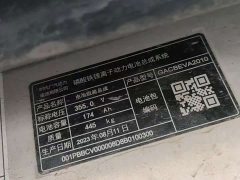 GAC AION Y Plus 510 Smart Leader Edition - ფოტო 11