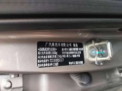 GAC AION Y Plus 510 Smart Leader Edition - ფოტო 12