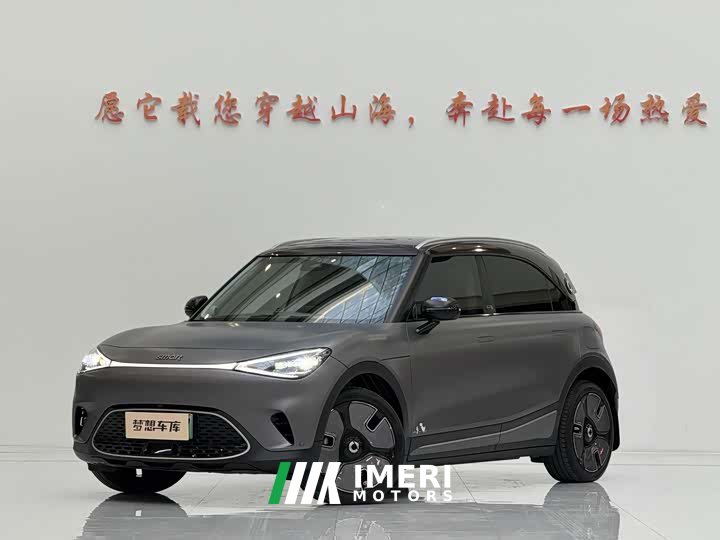 Smart #1 2022 Premium - ავტომობილი ჩინეთიდან