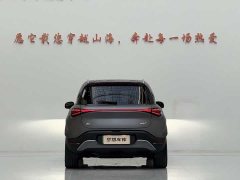 Smart #1 2022 Premium - ფოტო 5