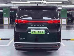 Denza BYD Denza D9 2024 DM-i 980 AWD Luxury - ფოტო 6