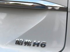 Haval H6 Third Generation 1.5T Automatic Two-Wheel Drive Supreme - ფოტო 12