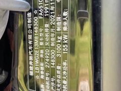 Mercedes-Benz V-Class V 260 Luxury Edition - ფოტო 16