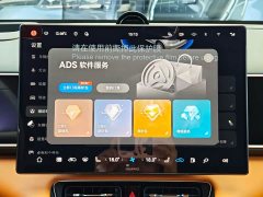 AITO Wenjie M7 2026 Extended Range Pro AWD 5-Seater - ფოტო 5