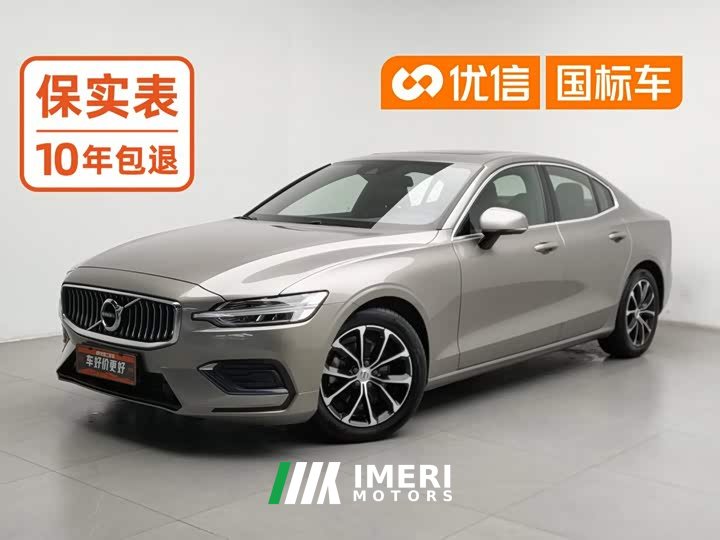 Volvo S60 T4 Intelligent Luxury Edition - ავტომობილი ჩინეთიდან
