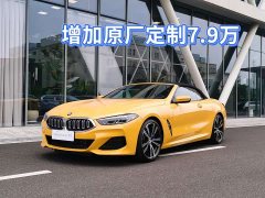 BMW 8 Series 2022 840i Convertible M Sport Package - ფოტო 2
