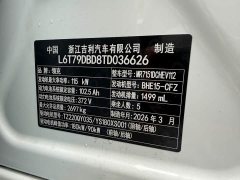 Lynk & Co Geely Lynk & Co 10 2025 240 AWD Ultra H5 - ფოტო 4