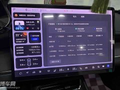 Changan Qiyuan Q07 215 Prestige Edition - ფოტო 12