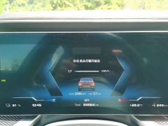 BMW i7 M70L 2023 M70L - ფოტო 14