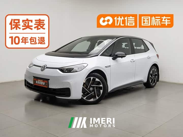 Volkswagen ID.3 Pure Smart Edition - ავტომობილი ჩინეთიდან
