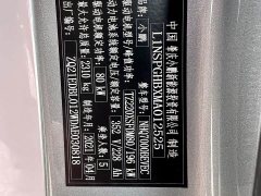 Xpeng P7 2020 670E - ფოტო 13