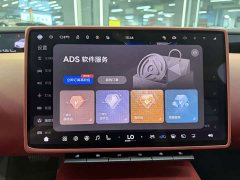 Avatr 12 Facelift Ultra Extended Range - ფოტო 13