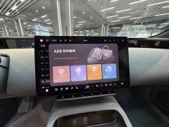 Avatr 12 2023 650 Tri-Laser AWD Performance Edition - ფოტო 14