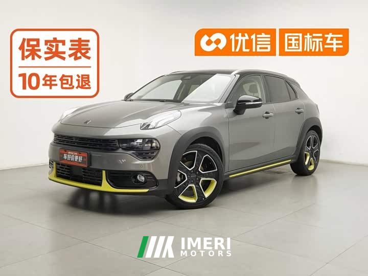 Lynk & Co 02 2.0T Diesel DCT Pro