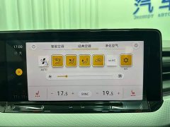 Volkswagen Lingdu L 280TSI DSG Spicy Edition - ფოტო 20