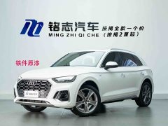 Audi Q5L 2022 45T Luxury Dynamic - ფოტო 1