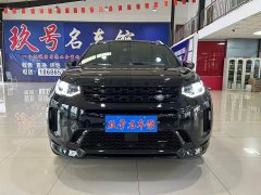 Land Rover Discovery Sport 249PS R-Dynamic S Performance Edition - ფოტო 2