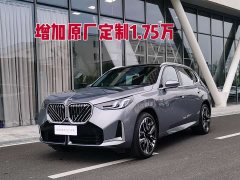BMW X3 xDrive30L Luxury M Sport Package - ფოტო 9