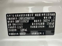 Honda Civic 180TURBO CVT Premium Edition - ფოტო 19
